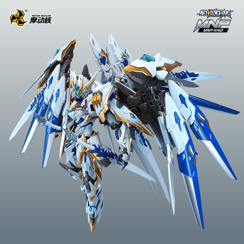 Tersedia Stok Asli MOTOR NUCLE - Model Kit Lancelot ulasan dan harga